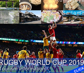 ラグビーワールドカップ2019 Tourism Information